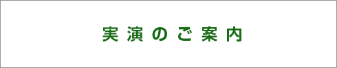ノベルティグッズ